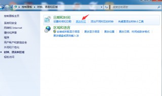 pubglite地区不可用解决方法(pubglite进游戏显示错误您的地区不可用怎么办)