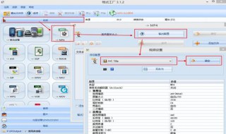 格式工厂qsv转mp4时间变长 为什么qsv转换为MP4时间变长了