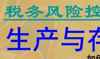 余料结转出口报关单怎么报（进料余料结转 报关单）