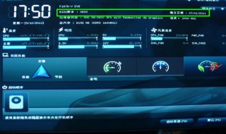 uefi启动怎么设置 uefi启动怎么设置固态硬盘