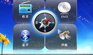 车载导航gps定不了位 车载导航gps定不了位什么原因