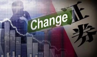 为何选择从事证券行业（为什么要从事证券行业）