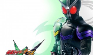 假面骑士w最终形态叫什么（假面骑士w的形态介绍）