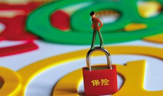 保险感悟与启发怎么写（保险人生感悟怎么写）