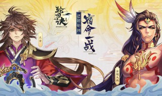 龙尘是哪部九世轮回小说主角 主角是九世轮回的小说