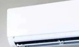 回南天用空调怎么除湿 回南天怎样用空调除湿