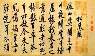 黄庭坚论书法文言文翻译（黄庭坚论书法文言文翻译,动辄什么意思）