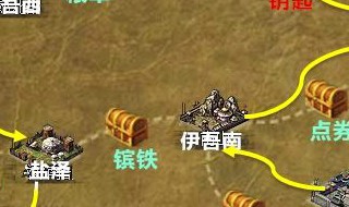 攻城掠地古城寻宝路线（攻城掠地古城探宝路线）