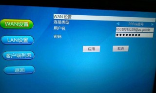 湖北广电网络wifi设置(湖北广电网络设置路由器)