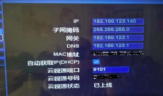 中维世纪网络硬盘摄像机连接和设置 中维世纪硬盘录像机怎么设置摄像机录像
