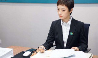 房似锦本名房四井什么梗 房似锦为什么叫房四井