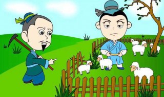亡羊补牢原文(亡羊补牢原文文言文)