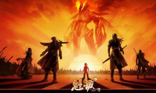 魁拔4为何2020年上映 魁拔4今年能上映吗