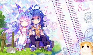 王冬承认身份是第几集（王冬承认身份是第几集动漫）