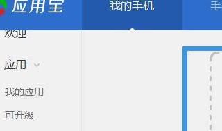 红米5plus的设备管理器在哪（红米笔记本设备管理器在哪里）