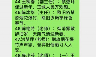 接龙顺序乱了怎么弄 接龙乱了怎么整理