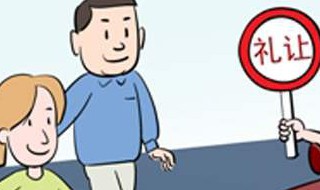 停车让行需要停车几分钟（停车让行需要停几秒）