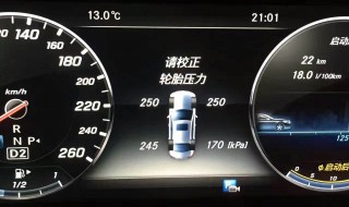 新轩逸在仪表上怎样显示胎压 新轩逸胎压显示怎么看