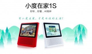 怎么才能让小度恢复出厂设置(小度如何恢复出厂设置?)