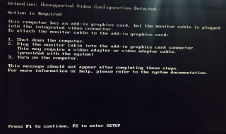 win7按f2进不了bios win7按f2进不了bios设置