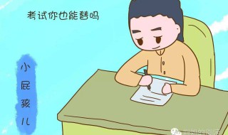 小孩偷东西怎么教育（11岁小孩偷东西怎么教育）