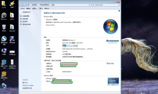 win7永久激活密钥有哪些 win7简易版永久激活密钥