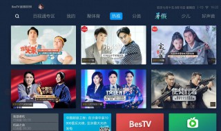 点播电视为什么有些电视剧没有(电视点播怎么没了)