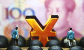 内部融资和外部融资的区别（内部融资和外部融资的区别 简答题）