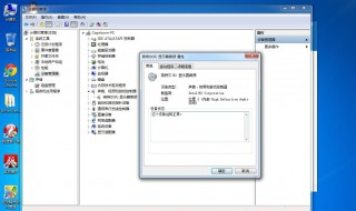 电脑点图标为什么会显示 电脑一直显示图标