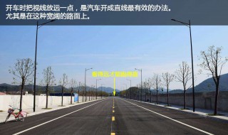 科三直线行驶为什么总是不能过 科目三直线行驶老是不通过