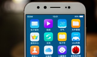 vivox9的隐藏图标密码忘了（vivox9的隐藏图标密码忘了怎么办）