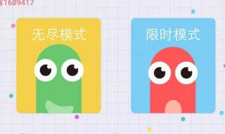 贪吃蛇大作战怎么刷苹果（贪吃蛇大作战怎么免费刷苹果）