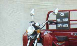 福田110三轮车电瓶型号 福田电动三轮车电瓶多大的