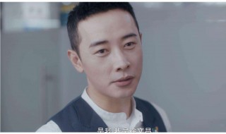 安家中房似锦结局 安家中房似锦妈妈结局