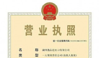 个人营业执照办理需要哪些资料（个人营业执照都需要什么材料）