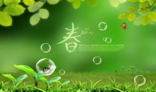 关于春天的作文名有哪些 春天的作文有哪些?