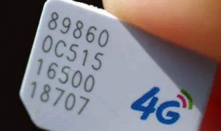 移动手机卡去美国怎么用（美国的手机卡在国内怎么用呢）