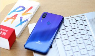 后台流量怎么开