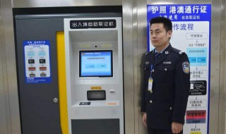 武汉港澳通行证如何办理（武汉港澳通行证怎么办理在哪里办理流程）