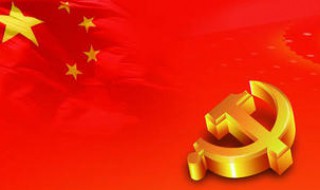 如何作好主题教育工作 扎实开展主题教育工作