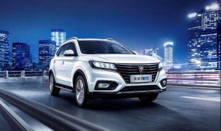 荣威rx5保养复位教程 2018款荣威RX5保养复位教程是什么