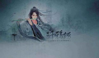 三千鸦杀结局是喜是悲（三千鸦杀最后结局是什么意思）