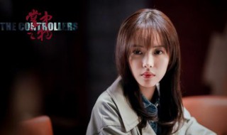 掌中之物女主是谁 掌中之物女主角是谁