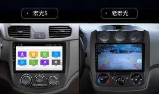 五菱荣光的倒车影像怎么装 五菱荣光安装倒车影像