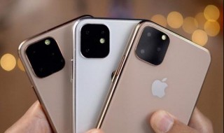 苹果11设置技巧 苹果11怎么设置操作方法