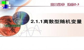 k平方的观测值表怎么看 k平方的观测值表怎么看 0.005