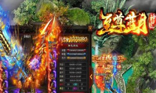 至尊蓝月怎么选老区（蓝月至尊版怎么选区）