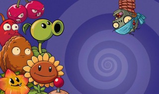 植物大战僵尸2快速赚钻石 植物大战僵尸2快速赚金币