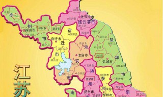 中国为什么有三个江苏（江苏和中国是什么关系）