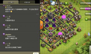 部落冲突代码 部落冲突代码大全2022